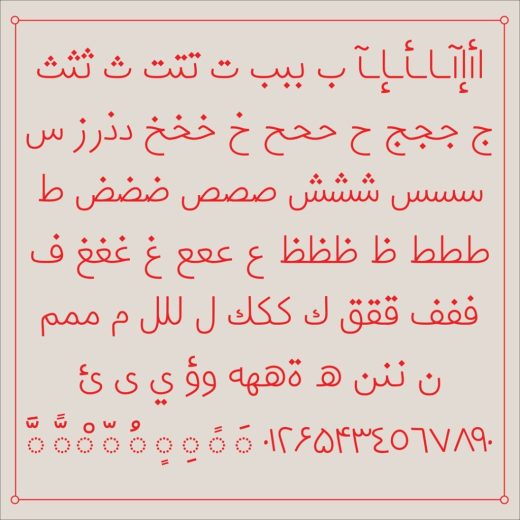 Can this Arabic font help readers with dyslexia?